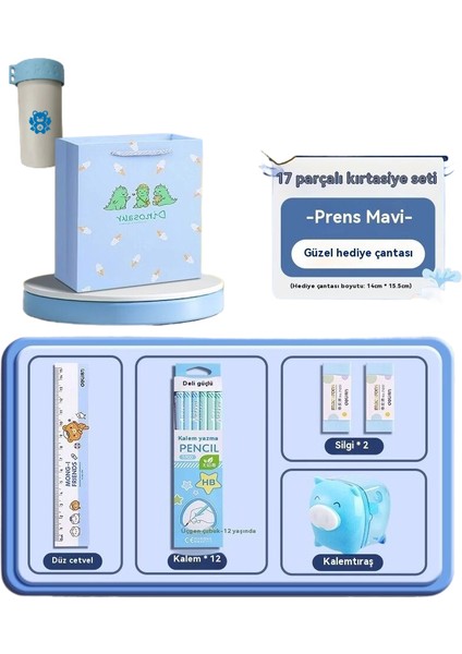 Çocuk Öğrenme Si Kırtasiye Kutusu 17 Parçalı (Yurt Dışından)