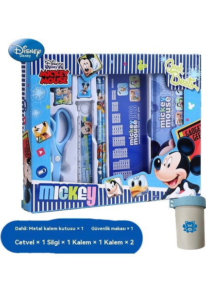 Çocuk Kırtasiye Kutusu Seti 6 Parça (Yurt Dışından)