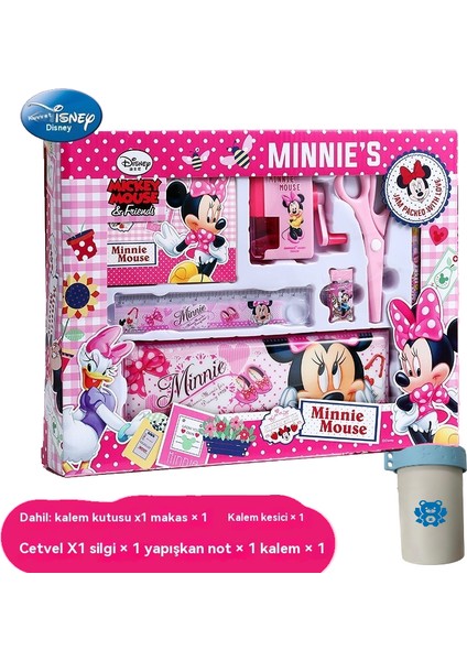 Çocuk Kırtasiye Kutusu Seti 7 Parça (Yurt Dışından)