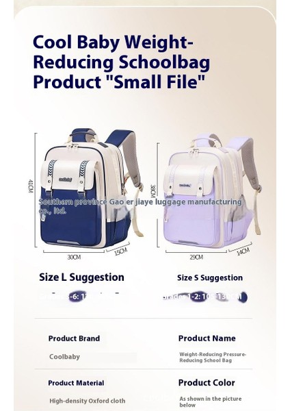 Yeni Okul Çantası Ilkokul Öğrencileri Omurga Koruması 1-3-6 Okul Çantası Erkek Kız Çocuk (Yurt Dışından) modelleri