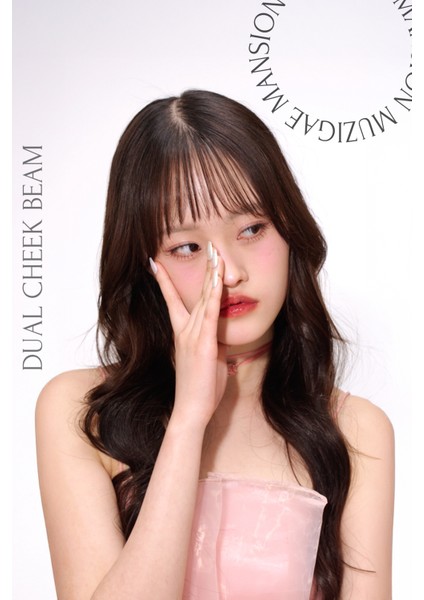 Allık ve Aydınlatıcı Paleti + Fırça Seti MUZIGAE MANSION Dual Cheek Beam Set (01 Pure Pink)