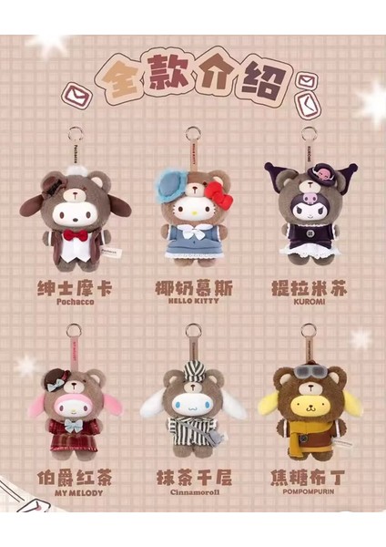 Kuromi Hello Kitty Cinnamoroll Popmart Süpriz Paket 17CM Peluş Oyuncak Çanta Carm Süs Anahtarlık 1ADET modelleri