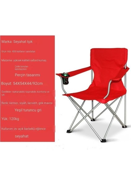 Hpaketlenmiş Katlanır Sandalye, Dış Mekan Dinlenme Koltuğu, Arkalıklı Sandalye, Balıkçı Sandalyesi, Çizim Sandalyesi, Boyama Sandalyesi, Balıkçı Sandalyesi, Portatif Sandalye (Yurt Dışından)