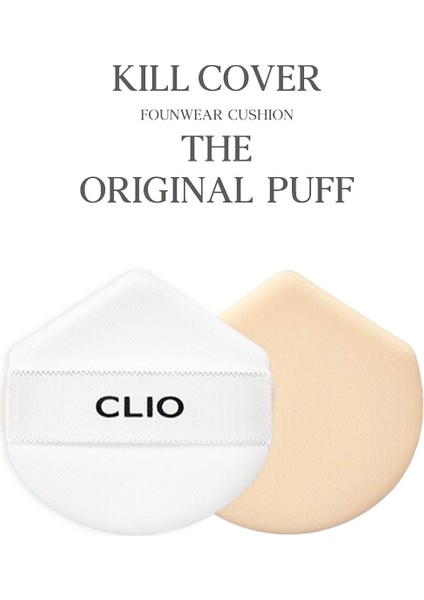 Özel Tasarımlı, Dolgun ve Yumuşak Süngerli Puf CLIO Kill Cover Founwear Cushion The Original Puff