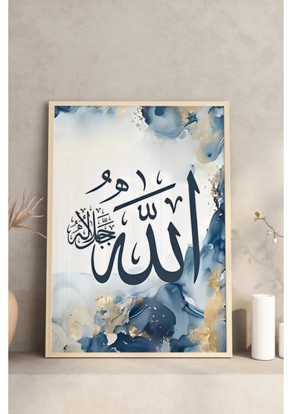 🌙 Allah, Muhammed ve Ayet Temalı 3'lü Çerçeveli Mdf Tablo Seti 🌙 CRV1068 23 x 32 fırsatları