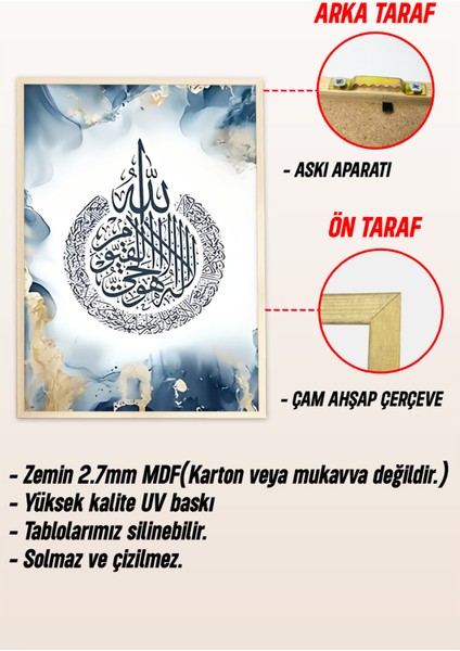 🌙 Allah, Muhammed ve Ayet Temalı 3'lü Çerçeveli Mdf Tablo Seti 🌙 CRV1068 23 x 32