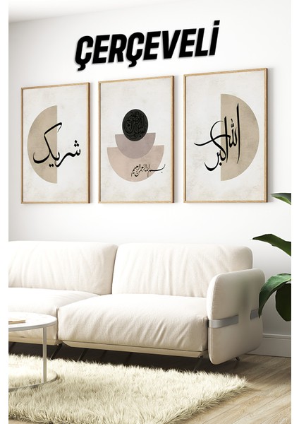 🕋 Allahu Ekber – Bismillahirrahmanirrahim – Şerik Yazılı 3’lü Hat Sanatı Tablo Seti 🕋CRV1075 23 x 32