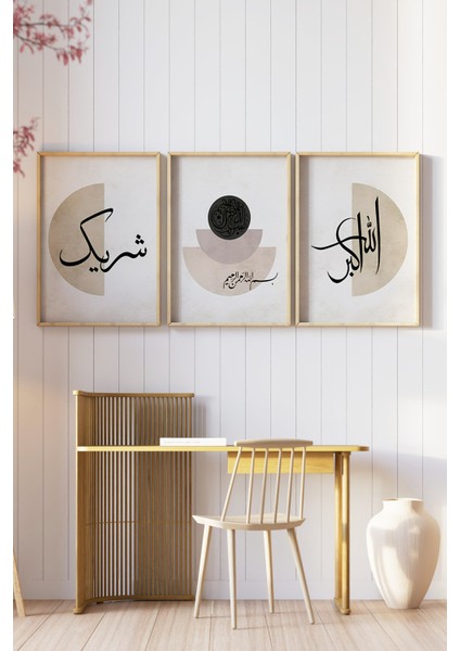 🕋 Allahu Ekber – Bismillahirrahmanirrahim – Şerik Yazılı 3’lü Hat Sanatı Tablo Seti 🕋CRV1075 23 x 32 modelleri