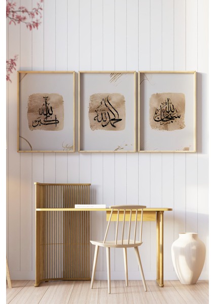 🖤 Bej Arka Planlı 3’lü Çerçeveli Hat Sanatı Tablo Seti🖤 CRV1070 23 x 32 modelleri