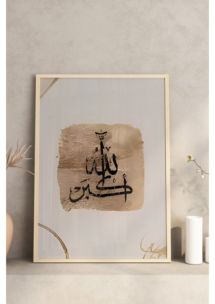 🖤 Bej Arka Planlı 3’lü Çerçeveli Hat Sanatı Tablo Seti🖤 CRV1070 23 x 32 fırsatları