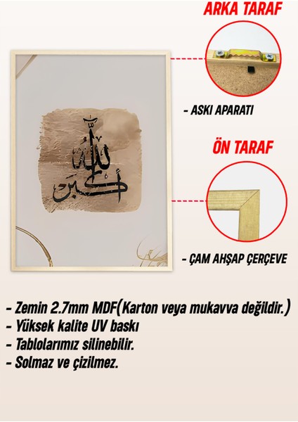 🖤 Bej Arka Planlı 3’lü Çerçeveli Hat Sanatı Tablo Seti🖤 CRV1070 23 x 32