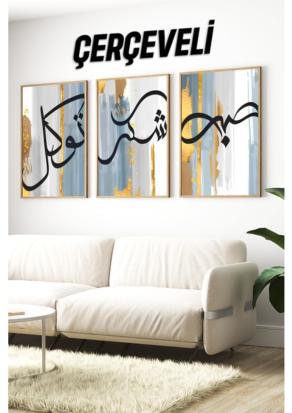 🎨 Sabır, Şükür ve Tevekkül Yazılı Modern Hat Sanatı Tablo SETI🎨CRV1073 23 x 32