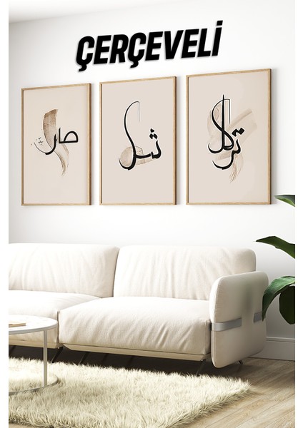 🕊️ Modern Hat Sanatlı Sabır – Şükür – Tevekkül Yazılı 3’lü Tablo Seti 🕊️ CRV1072 23 x 32
