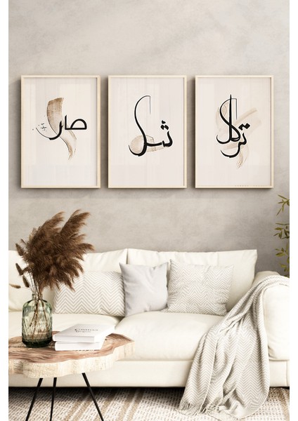 🕊️ Modern Hat Sanatlı Sabır – Şükür – Tevekkül Yazılı 3’lü Tablo Seti 🕊️ CRV1072 23 x 32 indirimleri