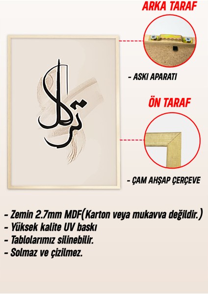 🕊️ Modern Hat Sanatlı Sabır – Şükür – Tevekkül Yazılı 3’lü Tablo Seti 🕊️ CRV1072 23 x 32