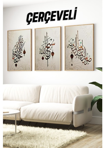 🖼️ Çerçeveli Islami Hat Sanatı 3'lü Tablo Seti🖼️ CRV1099 23 x 32