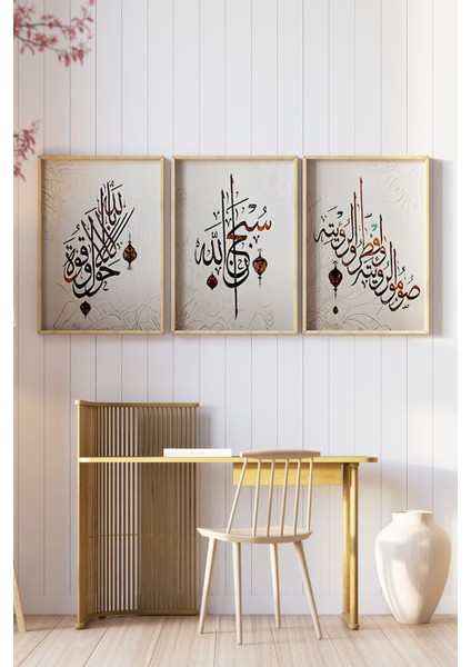 🖼️ Çerçeveli Islami Hat Sanatı 3'lü Tablo Seti🖼️ CRV1099 23 x 32 modelleri