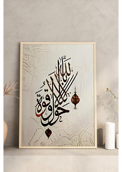 🖼️ Çerçeveli Islami Hat Sanatı 3'lü Tablo Seti🖼️ CRV1099 23 x 32 fırsatları