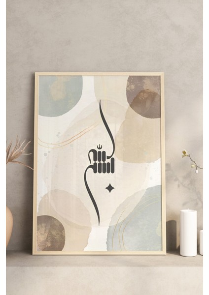 🖼️ Hat Yazılı Modern 3'lü Çerçeveli Tablo Seti🖼️ CRV1088 23 x 32 fırsatları