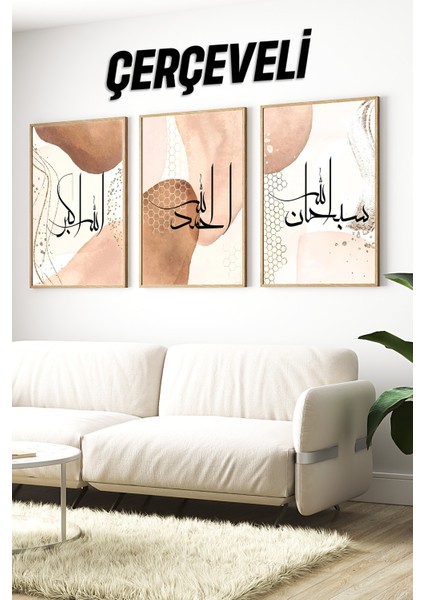 ✨ Islami Hat Sanatı ve Modern Soyut Desenlerin Buluştuğu 3’lü Tablo Seti✨ CRV1083 23 x 32
