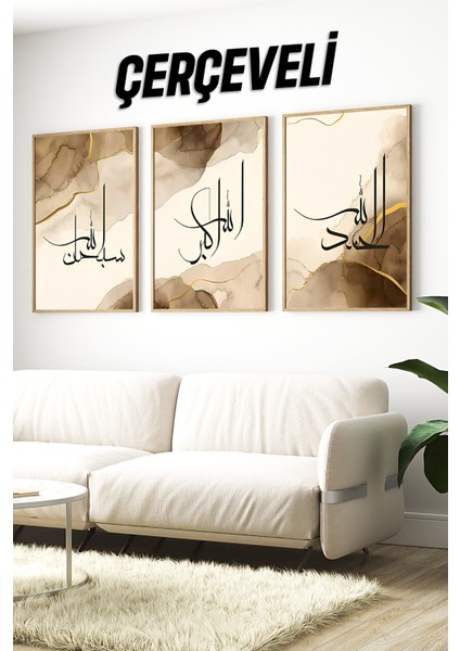 🖼️ Allah’ı Zikir Eden Hat Sanatı 3’lü Tablo Seti🖼️ CRV1089 23 x 32