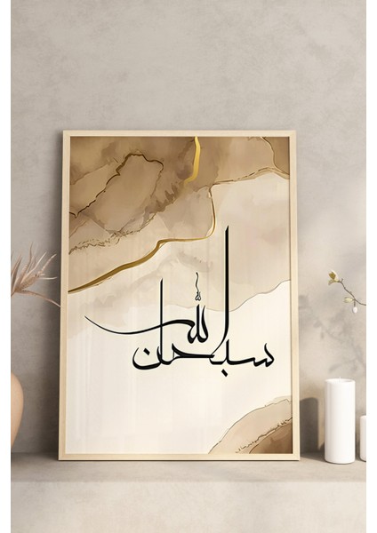 🖼️ Allah’ı Zikir Eden Hat Sanatı 3’lü Tablo Seti🖼️ CRV1089 23 x 32 fırsatları