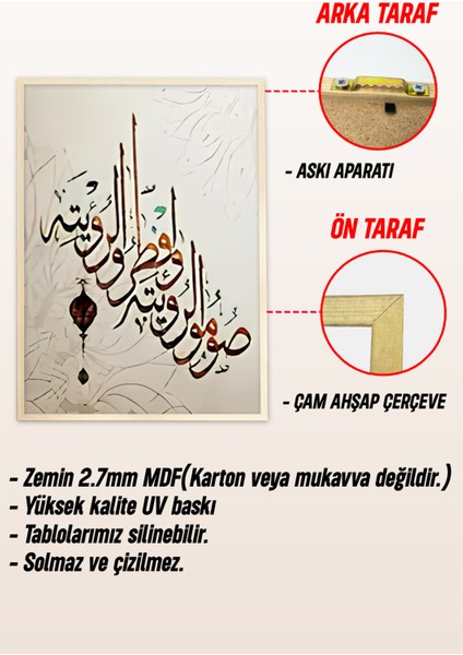🖼️ Çerçeveli Islami Hat Sanatı 3'lü Tablo Seti🖼️ CRV1099 23 x 32