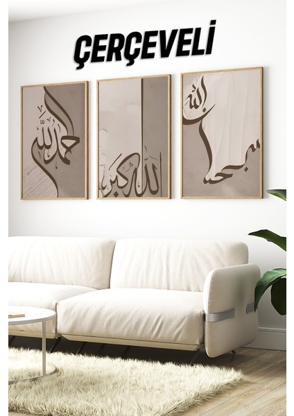 🖼️ Allah - Subhanallah - Ikra Yazılı 3’lü Islami Hat Sanatı Tablo Seti (Çerçeveli)🖼️ CRV1085 23 x 32