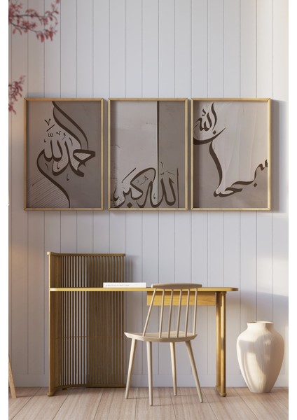 🖼️ Allah - Subhanallah - Ikra Yazılı 3’lü Islami Hat Sanatı Tablo Seti (Çerçeveli)🖼️ CRV1085 23 x 32 modelleri