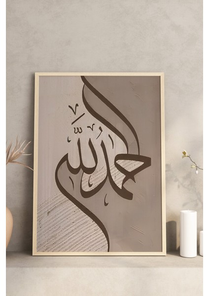 🖼️ Allah - Subhanallah - Ikra Yazılı 3’lü Islami Hat Sanatı Tablo Seti (Çerçeveli)🖼️ CRV1085 23 x 32 fırsatları