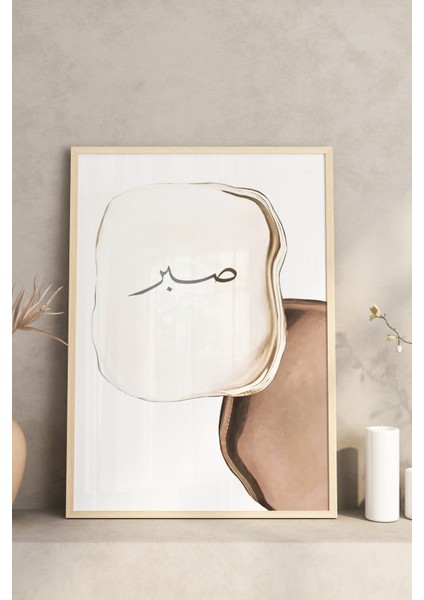 🖼️ Sabır ve Dua Temalı 3'lü Çerçeveli Tablo Seti🖼️ CRV1080 23 x 32 fırsatları