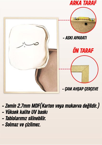 🖼️ Sabır ve Dua Temalı 3'lü Çerçeveli Tablo Seti🖼️ CRV1080 23 x 32