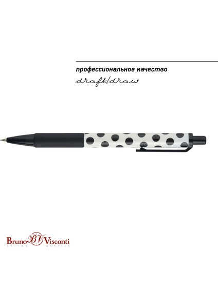 Bruno Viscontı "black&white.polka dots" Versatil Kalem 0.7 mm Hb.