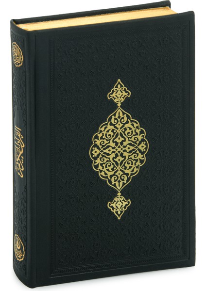Termo Deri Ciltli Kuranı Kerim Medine Hatlı Hafız Boy Siyah fiyatları