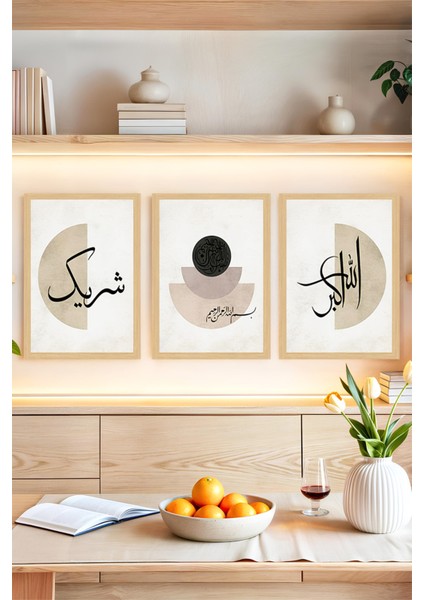 🌙 Allahuekber – Bismillahirrahmanirrahim Çerçeve Görünümlü 3'lü Tablo Seti 🌟 CRVS1075 13 x 17