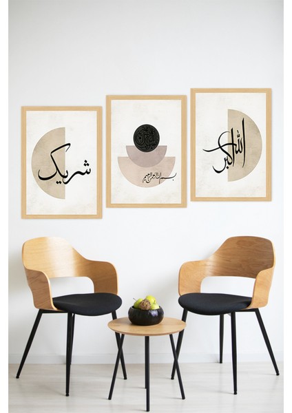 🌙 Allahuekber – Bismillahirrahmanirrahim Çerçeve Görünümlü 3'lü Tablo Seti 🌟 CRVS1075 13 x 17 modelleri