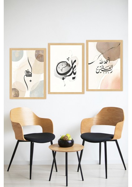 🌙 Minimal Arapça Hat Yazılı 3’lü Modern Çerçeve Görünümlü Tablo Seti 🌟 CRVS1088 13 x 17 modelleri