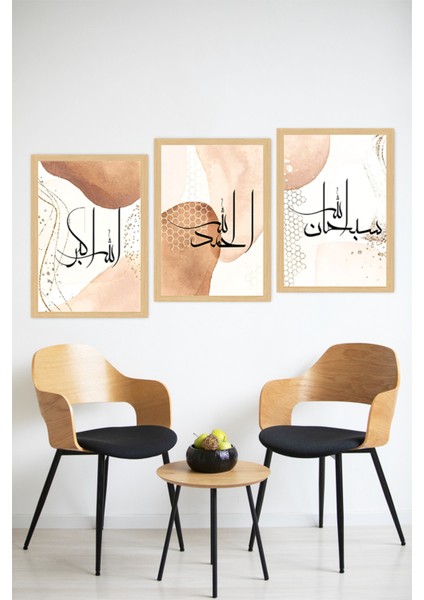 🌿 Sabır – Şükür – Tevekkül Yazılı 3’lü Çerçeve Görünümlü Tablo Seti 🌟 CRVS1083 13 x 17 modelleri