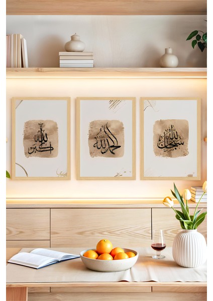🖼️ Allah, Bismillah, Subhanallah Yazılı 3’lü Çerçeve Görünümlü Tablo Seti 🌟 CRVS1070 13 x 17