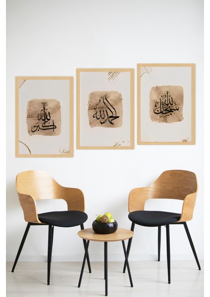 🖼️ Allah, Bismillah, Subhanallah Yazılı 3’lü Çerçeve Görünümlü Tablo Seti 🌟 CRVS1070 13 x 17 modelleri