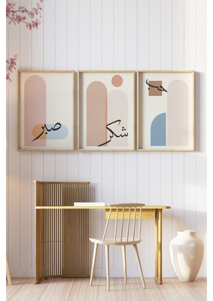 ✨ Modern Hat Sanatıyla Zarif Buluşma: Çam Ahşap Çerçeveli Tablo Seti✨ CRV1098 23 x 32 modelleri