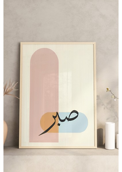 ✨ Modern Hat Sanatıyla Zarif Buluşma: Çam Ahşap Çerçeveli Tablo Seti✨ CRV1098 23 x 32 fırsatları