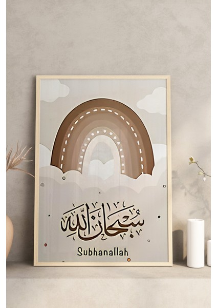 🌙 Çocuk Odası Için Islami 3'lü Tablo Seti – Subhanallah 🌈 Alhamdulillah ☀ Allahuakbar 🌙 CRV1093 23 x 32 fırsatları