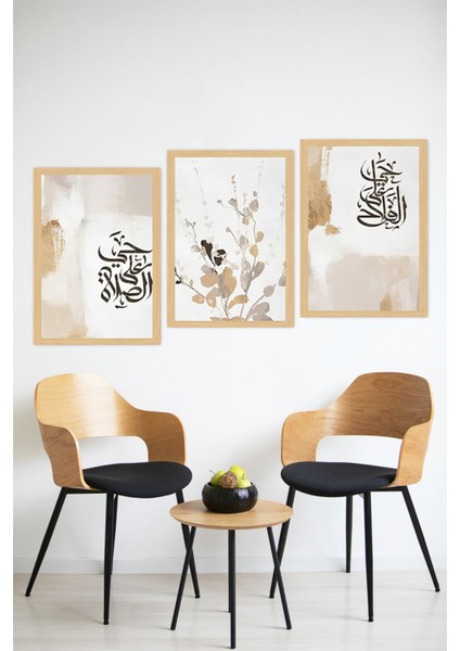 🌿 Bej ve Altın Tonlarında Hat Yazılı ve Bitki Desenli 3'lü Tablo Seti🌟 CRVS1113 13 x 17 modelleri