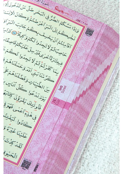 Hediyelik Kişiye Özel Isimli Pembe Kuranı Kerim - Kadife Kaplı, Arapça, Orta Boy fırsatları