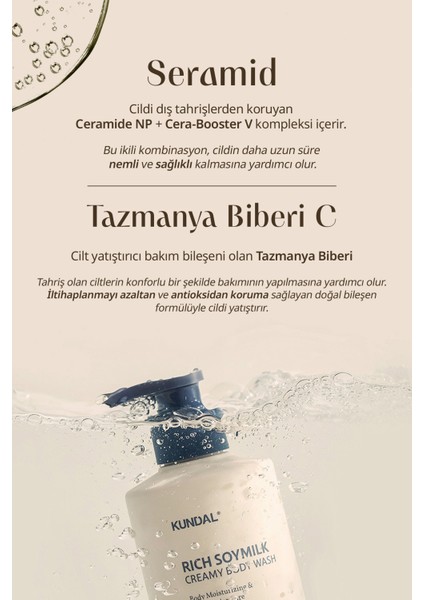 Yoğun Nemlendirici ve Arındırıcı Vücut Yıkama Jeli KUNDAL Rich Soymilk Creamy Body Wash 500ml