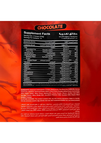 Big Ramy Red Rex Big Mass Gainer 5.500 kg fiyatları