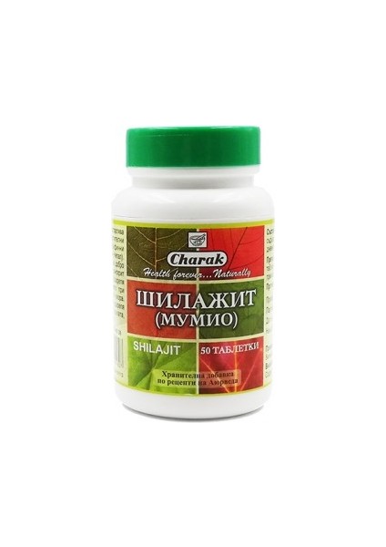 Shilajit 250 Mg 50 Tablet