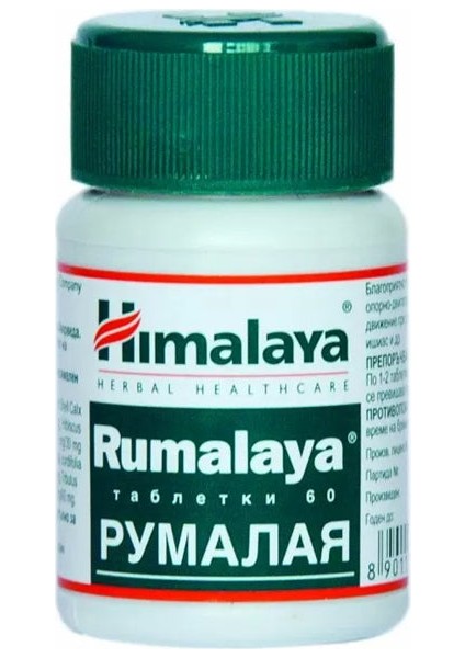 Rumalaya Forte 60 Tablet