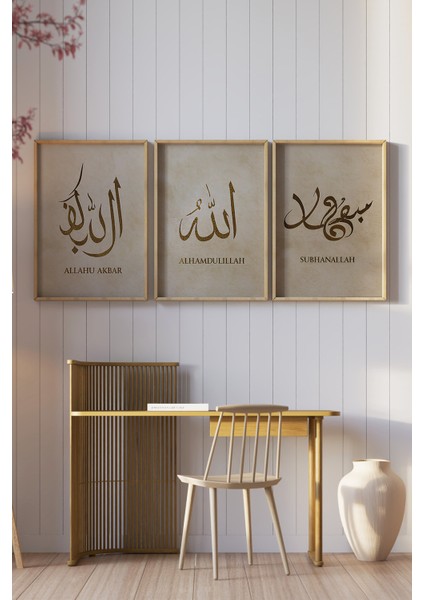 🕋 Zikirle Süslenmiş Duvarlar! 3’lü Islami Tablo Seti🌿 CRV1195 23 x 32 fiyatları